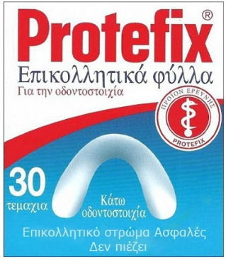 Protefix Επίθεματα Στερέωσης για την Κάτω Οδοντοστοιχία 30τμχ