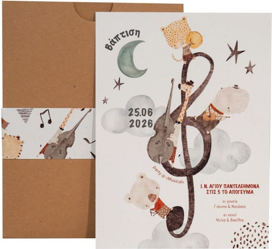 My Mastoras Invitație De Botez Animăluțe