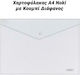 Dosar Transparent cu Buton pentru Hârtie A4