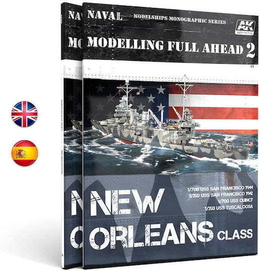 Modelling Full Ahead 2 New Orleanes Class Οδηγός Μοντελισμό Πλοία Τομος 2