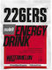 226ERS Sub9 Energy Drink Ειδικό Συμπλήρωμα Διατροφής 50gr Καρπούζι