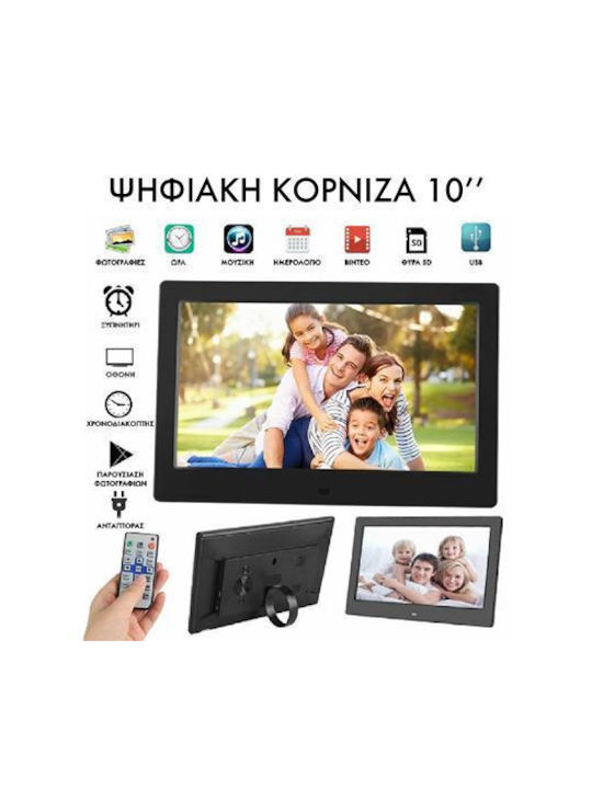 Digital Photo Frame 10" 500163