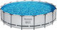 Bestway Round Swimming Pool 23062 liters with Metallic Frame 549x122 cm Gray