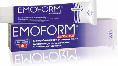 Emoform Sensitive Οδοντόκρεμα για Ευαίσθητα Δόντια 50ml