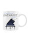 VOUR Cană Ceramică The best piano teacher 330ml