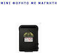 GPS Tracker για