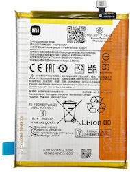 Compatible Replacement Battery 5000mAh for Xiaomi Redmi 12C