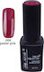 Lilly Nail Art Хибриден Лак за Нокти Warm Bordeaux 12мл 1бр