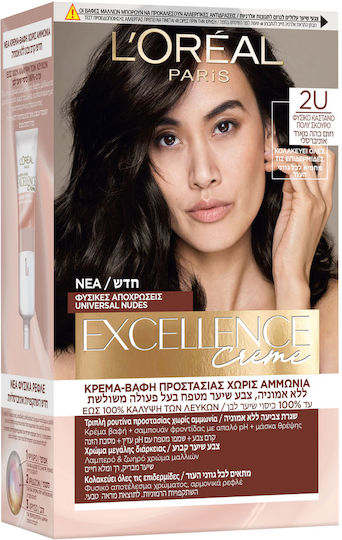 L'Oreal Paris Excellence Creme Βαφή Μαλλιών 2u Φυσικό Καστανό Πολύ Σκούρο