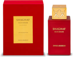 Swiss Arabian Shaghaf Oud Ahmar Парфюмна Вода 75ml
