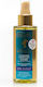 Eveline Egyptian Miracle Intensive Λάδι Σώματος 150ml
