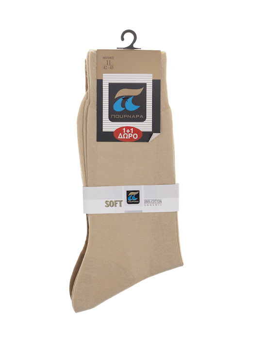 Pournara Ανδρικές Μονόχρωμες Κάλτσες Beige 2Pack