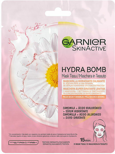 Garnier Skinactive Hydrabomb Mască Faciala pentru Exfoliere 1buc