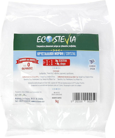 EC Stevia Stevia 1000gr