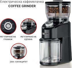 Ariete ART 3023 Ηλεκτρικός Μύλος Καφέ 200W με Χωρητικότητα 200gr και 14 Επίπεδα Άλεσης Καφέ Ariete ART 3023 Ηλεκτρικός Μύλος Καφέ 200W με Χωρητικότητα 200gr και 14 Επίπεδα Άλεσης Καφέ
