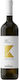 Lolas-Ftikas Wine Kallouda Sauvignon Blanc White Dry 750ml
