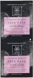 Apivita Express Beauty Маска за лице 2 бр x 8 мл