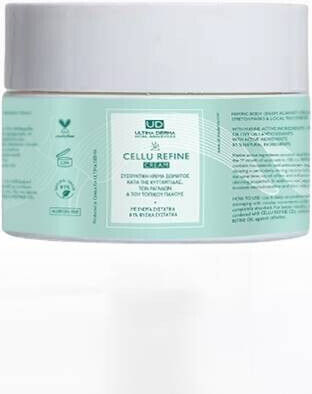 Ultima Derma Creme Für Cellulite 300ml