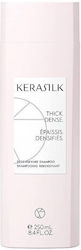 Kerasilk Плътен Плътен 250мл Kerasilk Плътен Плътен 250мл