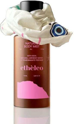 Etheleo Pomegranate Skin Care Set for Moisturizing with Body Mist & Body Cream