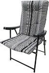 Folding Camping Chair 1297-50 100014 Black White 100014_bw