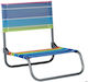 Καρέκλα Παραλίας Πολύχρωμο Ριγέ Μεταλλική 48x45x49cm