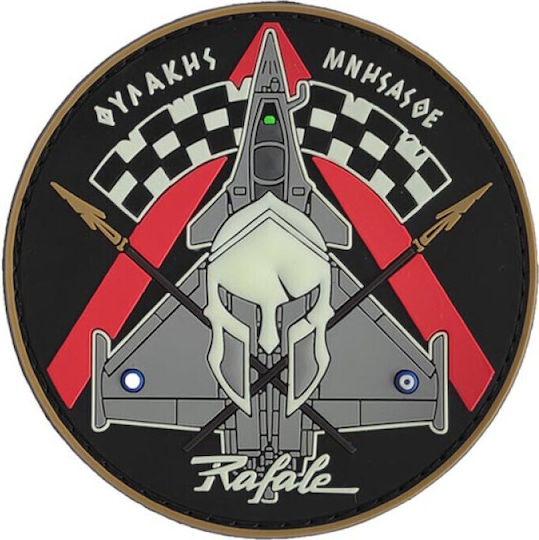 Rafale Φυλακης Μνησασθε Spartan Helmet Σήμα Pvc Φωσφορίζον