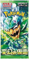 Pokémon Scharlachrot & Violett Maske der Veränderung SV6 Japanische Sprache