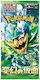 Pokemon Scarlet & Violet Booster Pack Scarlet & Violet Mask of Change SV6 Japanese Language (JPN)