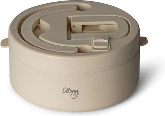 Citron Δοχείο Φαγητού Μπεζ 400ml