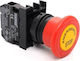 Emas On-Off switch Pushbutton with Lighting Red 1pcs