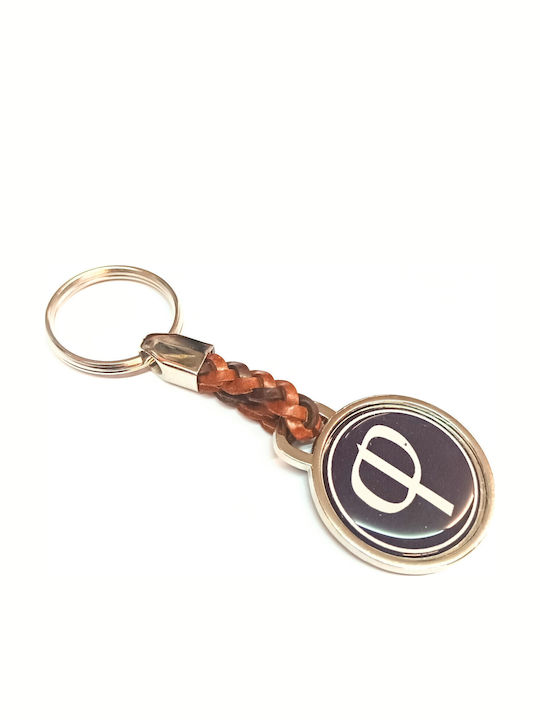 Amalfi Monogram Keychain Amalfi Monogram Keychain