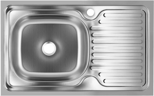 Freddo Ένθετος Inox Μ43.5xΠ76cm Γκρι Freddo Ένθετος Inox Μ43.5xΠ76cm Γκρι