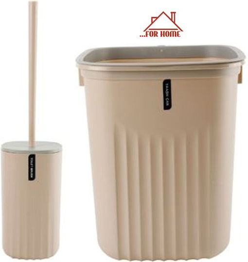 ForHome Πλαστικό Σετ Πιγκάλ και Καλαθάκι Μπάνιου 5lt Μπεζ