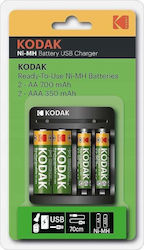 Kodak Φορτιστής Μπαταρίας SB6768 Kodak Φορτιστής Μπαταρίας SB6768