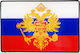 Car Sticker Flag ''Russia'' 8cm X 5.4cm Enamel Coating 1 Piece