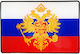Car Sticker Flag ''Russia'' 5.5cm X 3.6cm Enamel Coating 1 Piece