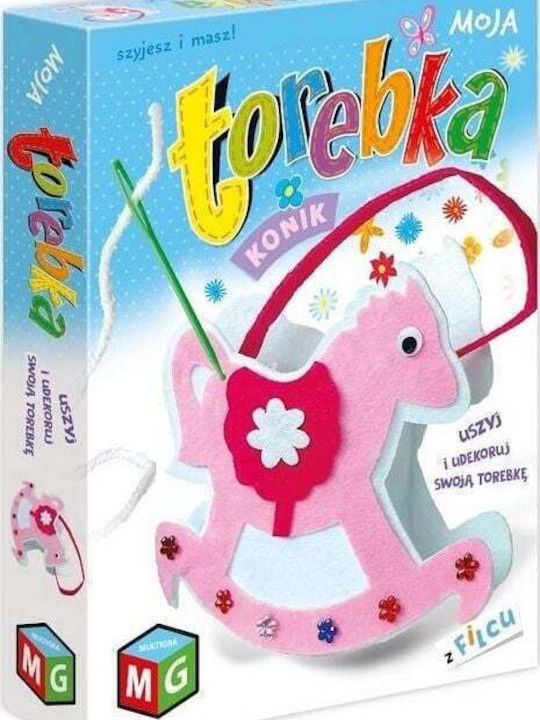 Multigra Παιδική Τσάντα Ροζ