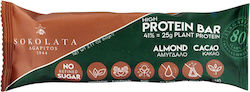 Agapitos High Protein Riegel mit 41% Protein 60gr Agapitos High Protein Riegel mit 41% Protein 60gr