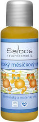 Saloos Oil for Hydration 50ml