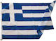 Σημαία της Ελλάδας Διάτρητη 150x110cm