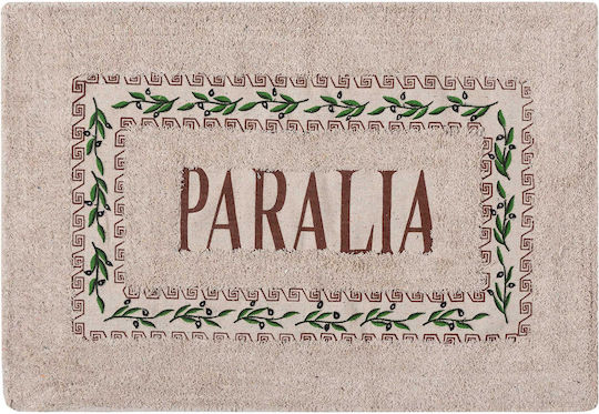 Silk Fashion Πατάκι Μπάνιου Βαμβακερό Paralia 5206978160783 Καφέ 50x80εκ.