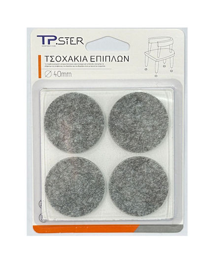 Tpster Τσοχάκια Στρογγυλά με Αυτοκόλλητο 8τμχ 34751