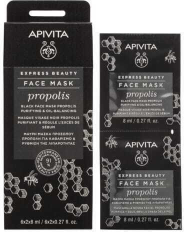 Apivita Express Beauty Propolis Face Mask For Face Cleansing