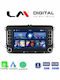 LM Digital Автомобилна Аудио Система (Блутут/USB/WiFi/GPS/Apple-Carplay/Android-Auto) с Тъчскрийн 7"
