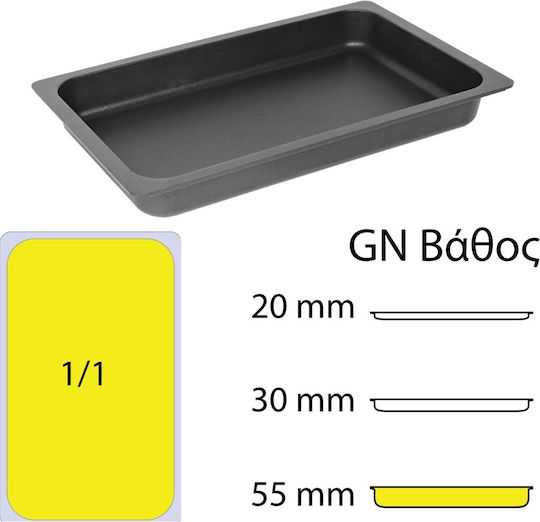 Gn1/1 Tavă De Copt Din Aluminiu Turnat Gn1/1 Tavă De Copt Din Aluminiu Turnat