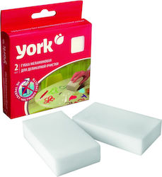 York Σετ Σφουγγάρια Λευκά 2τμχ York Σετ Σφουγγάρια Λευκά 2τμχ