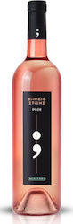 Wine Σημείο Στίξης White Dry 750ml Wine Σημείο Στίξης White Dry 750ml