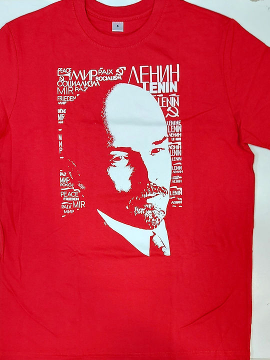 Μπλουζα Λενιν Lenin