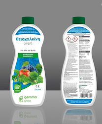 Gemma Λίπασμα Θείου, Χαλκού 250ml Gemma Λίπασμα Θείου, Χαλκού 250ml